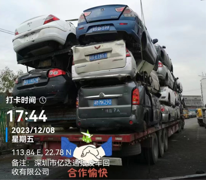 面包車(chē)報(bào)廢回收咨詢(xún)